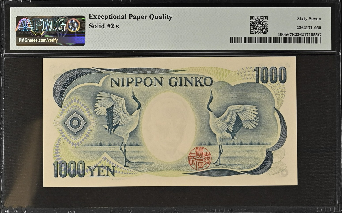 Japan 1000 Yen ND (1993) P 100b UNC PMG 67 EPQ SOLID 2 - 222222 3rd TOP POP