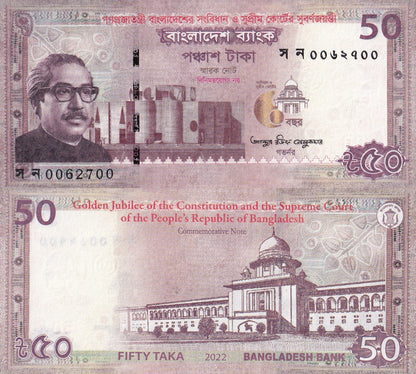 Bangladesh 50 Taka 2022 P 71 UNC COMM. Supreme Court 1/20 Bundle LOT 5 pcs