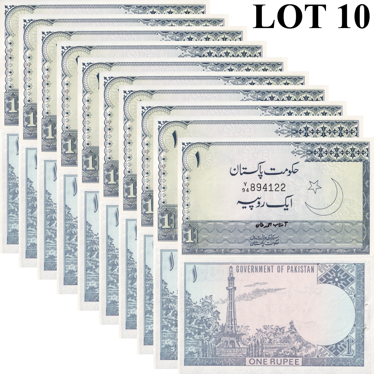 Pakistan 1 Rupee ND 1975-1979 P 24A UNC WITH HOLE 1/10 Bundle Lot 10 pcs