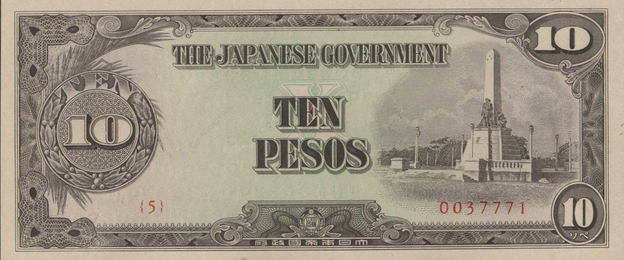 Philippines 10 Pesos ND (1943) P 111 AU