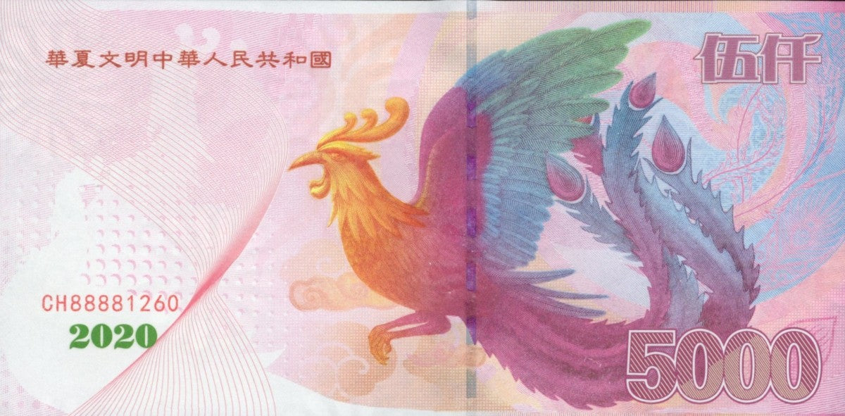 China Test Note 5000 Yuan 2020 Phoenix Civilization UNC Commemorative