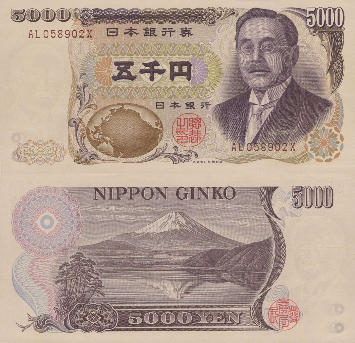 Japan 5000 Yen ND 1993-2003 P 101b AU