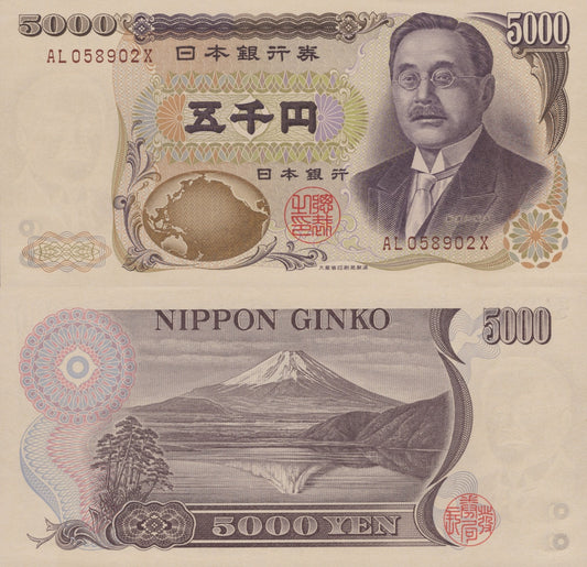 Japan 5000 Yen ND 1993-2003 P 101b AU