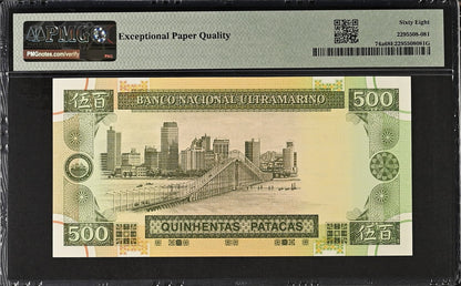 Macau Macao BNU 500 Patacas 1999 P 74a UNC PMG 68 EPQ 3rd TOP POP