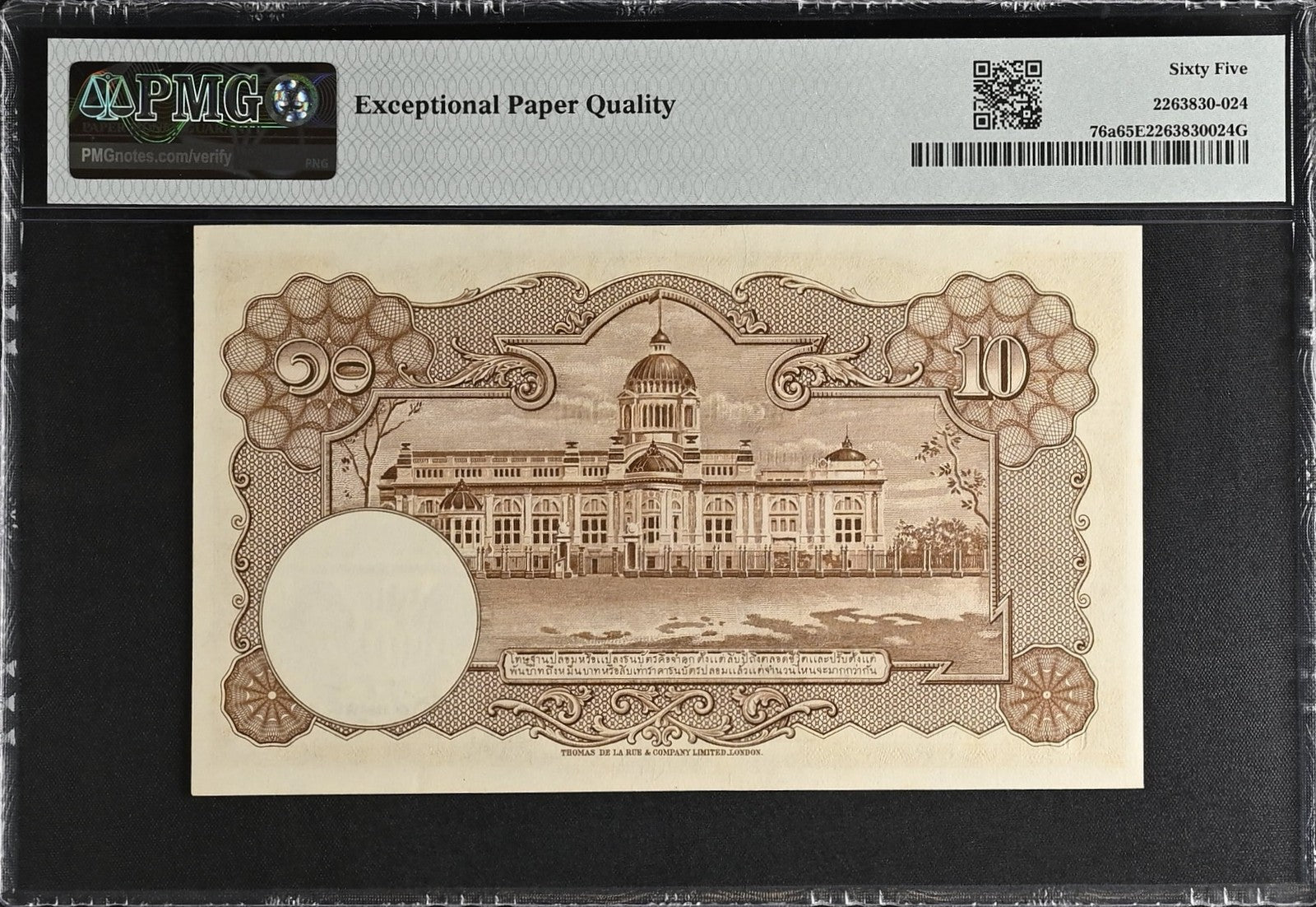 Thailand 10 Baht ND (1953) P 76a UNC PMG 65 EPQ Wmk: Constitution 2nd TOP POP