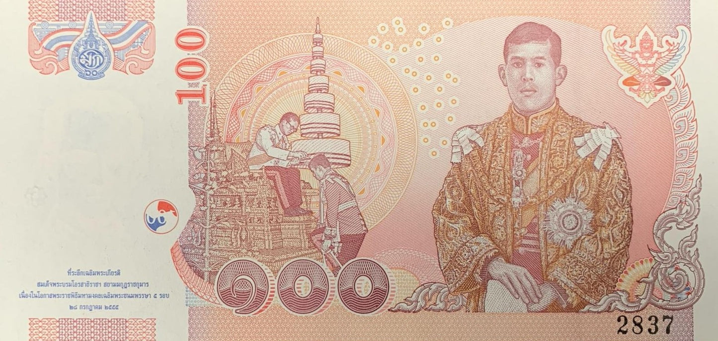 Thailand 100 Baht 2012 P 126 Commemorative Specimen UNC