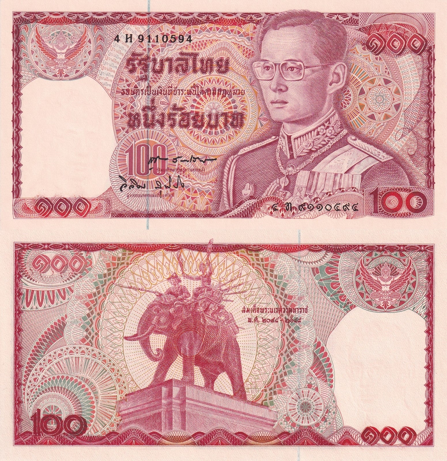 Thailand 100 Baht ND 1978 P 89 UNC Random Signature