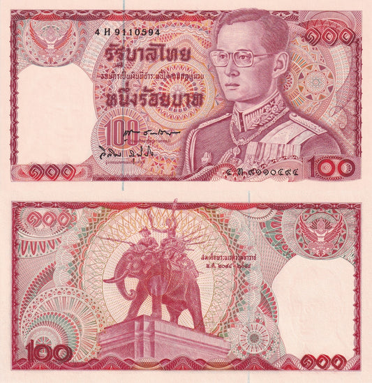 Thailand 100 Baht ND 1978 P 89 UNC Random Signature