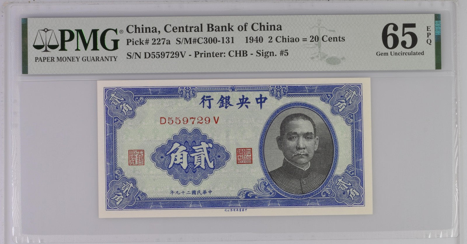 China Central Bank of China 2 Chiao = 20 Cents 1940 P 227a UNC PMG 65 EPQ