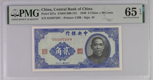 China Central Bank of China 2 Chiao = 20 Cents 1940 P 227a UNC PMG 65 EPQ