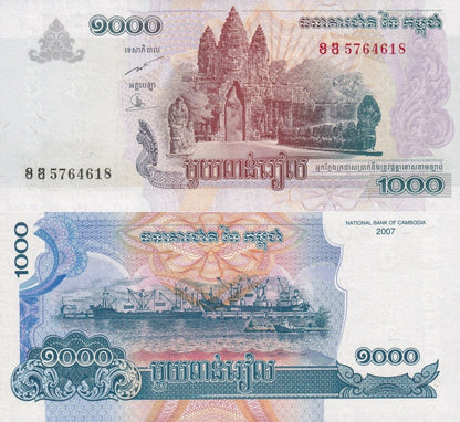 Cambodia 1000 Riels 2007 P 58b UNC