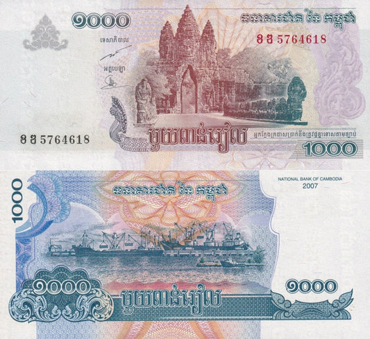 Cambodia 1000 Riels 2007 P 58b UNC