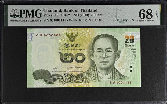 Thailand 20 Baht ND (2013) P 118 UNC PMG 68 EPQ Binary No. 1001111 3rd TOP POP