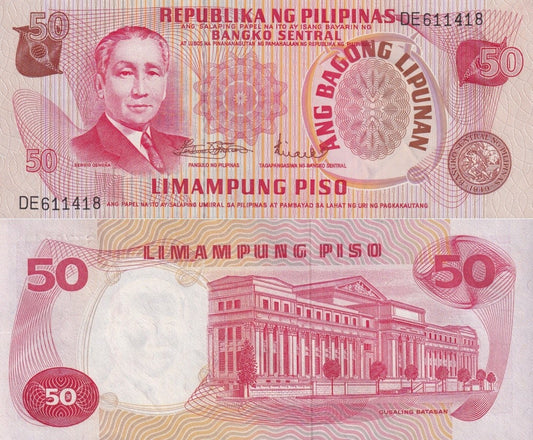 Philippines 50 Piso ND 1970 P 156b Red Sign Title UNC