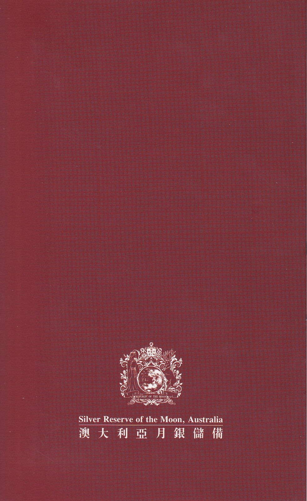 Australia 2 2017 UNC Year of Rooster Silver Reserve of the Moon With Folder