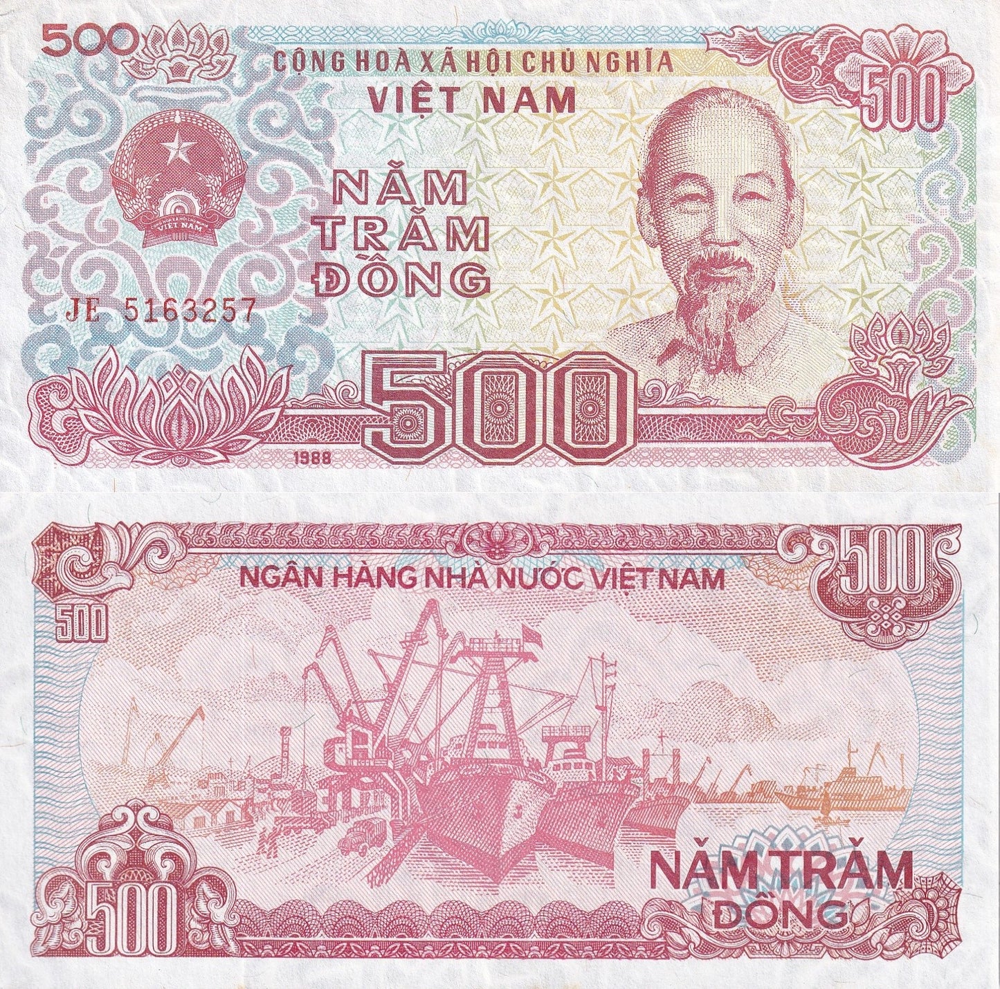 Viet Nam Vietnam 500 Dong 1988 P 101a(1) UNC MINOR FOXING