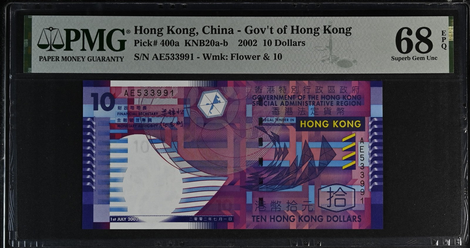 Hong Kong Gov't of Hong Kong 10 Dollars 2002 P 400a UNC PMG 68 EPQ