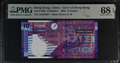 Hong Kong Gov't of Hong Kong 10 Dollars 2002 P 400a UNC PMG 68 EPQ