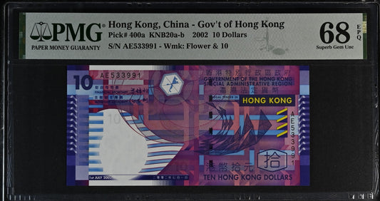 Hong Kong Gov't of Hong Kong 10 Dollars 2002 P 400a UNC PMG 68 EPQ
