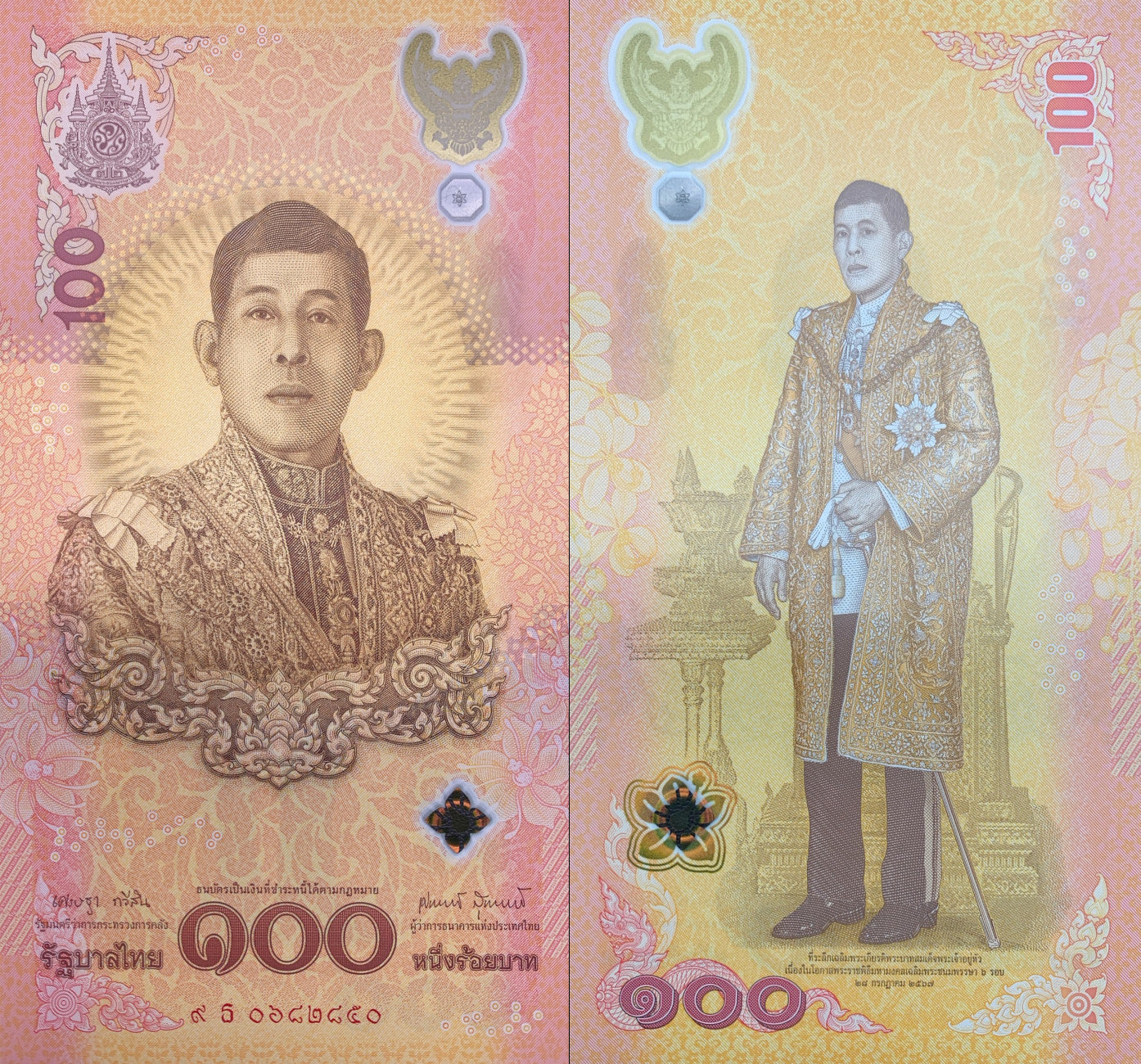 Thailand 100 Baht 2024 P 143 Polymer New Design UNC Commemorative With Folder