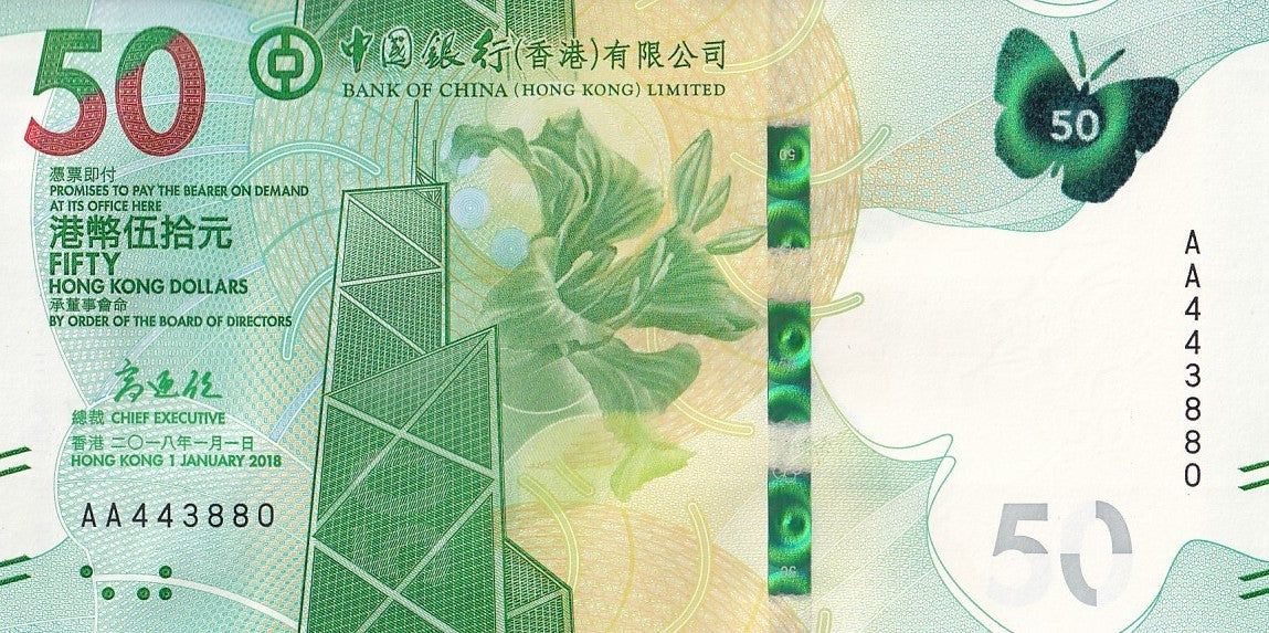 Hong Kong 50 Dollars 2018 P 349 BOC UNC First Prefix AA