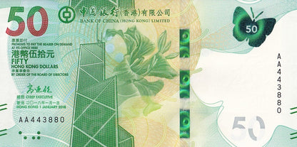 Hong Kong 50 Dollars 2018 P 349 BOC UNC First Prefix AA