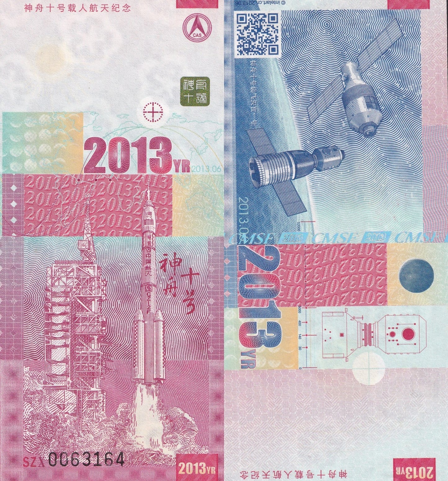China Test Note 2013 The Shenzhou 10 Spacecraft's Flight UNC Commemorative