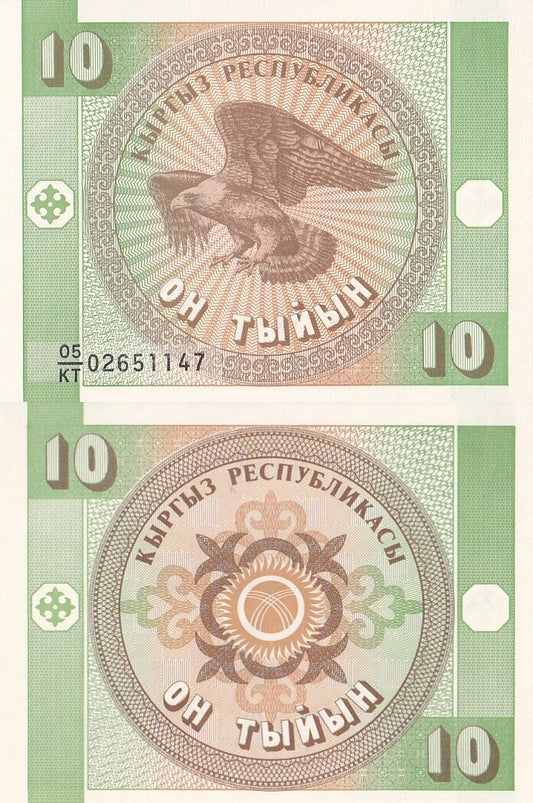 Kyrgyzstan 10 Tyiyn ND 1993 P 2 UNC