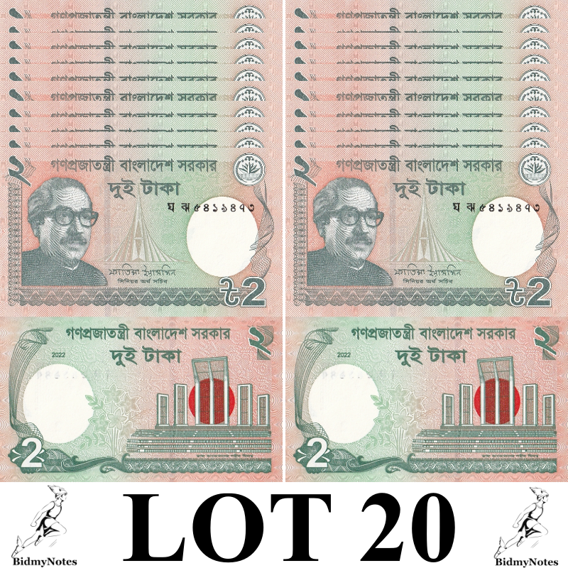 Bangladesh 2 Taka 2022 P 52 UNC 1/5 Bundle LOT 20 pcs