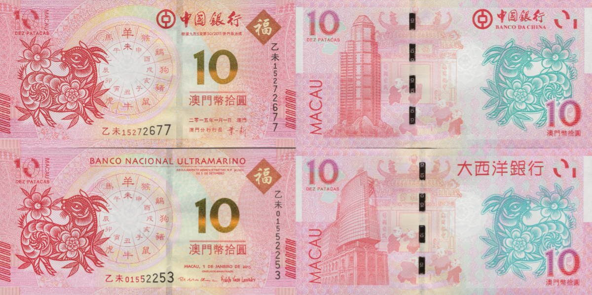 Macau Macao 10 2015 P 88 118 UNC BOC BNU COMM. Chinese Lunar Goat Set 2 Lot 5