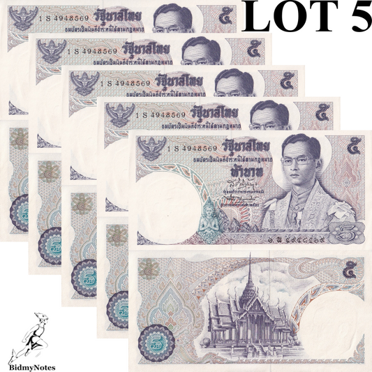 Thailand 5 Baht ND 1969 P 82a UNC 1/20 Bundle LOT 5 pcs