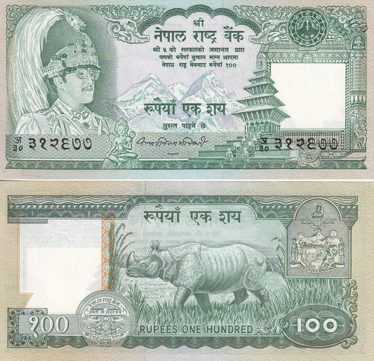 Nepal 100 Rupees 1979 - 1984 P 34b UNC