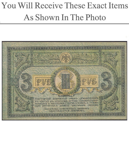 South Russia Notgeld ROSTOV-on-DON 3 Rubles 1918