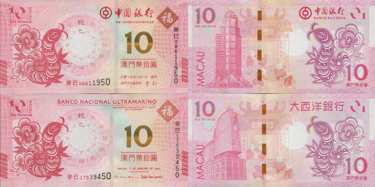 Macau Macao 2013 P 86 116 UNC BOC BNU COMM. Chinese Lunar Snake Set 2 Lot 10