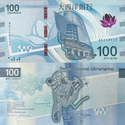 Macau Macao 20 Patacas 2025 P New Issue UNC BNU Repeater NO. 117117