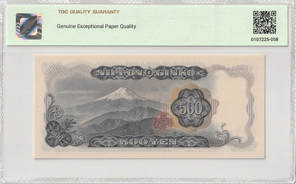 Japan 500 Yen ND (1969) P 95b UNC TQG 67 GEPQ Fancy No. 111140 With Hard Case