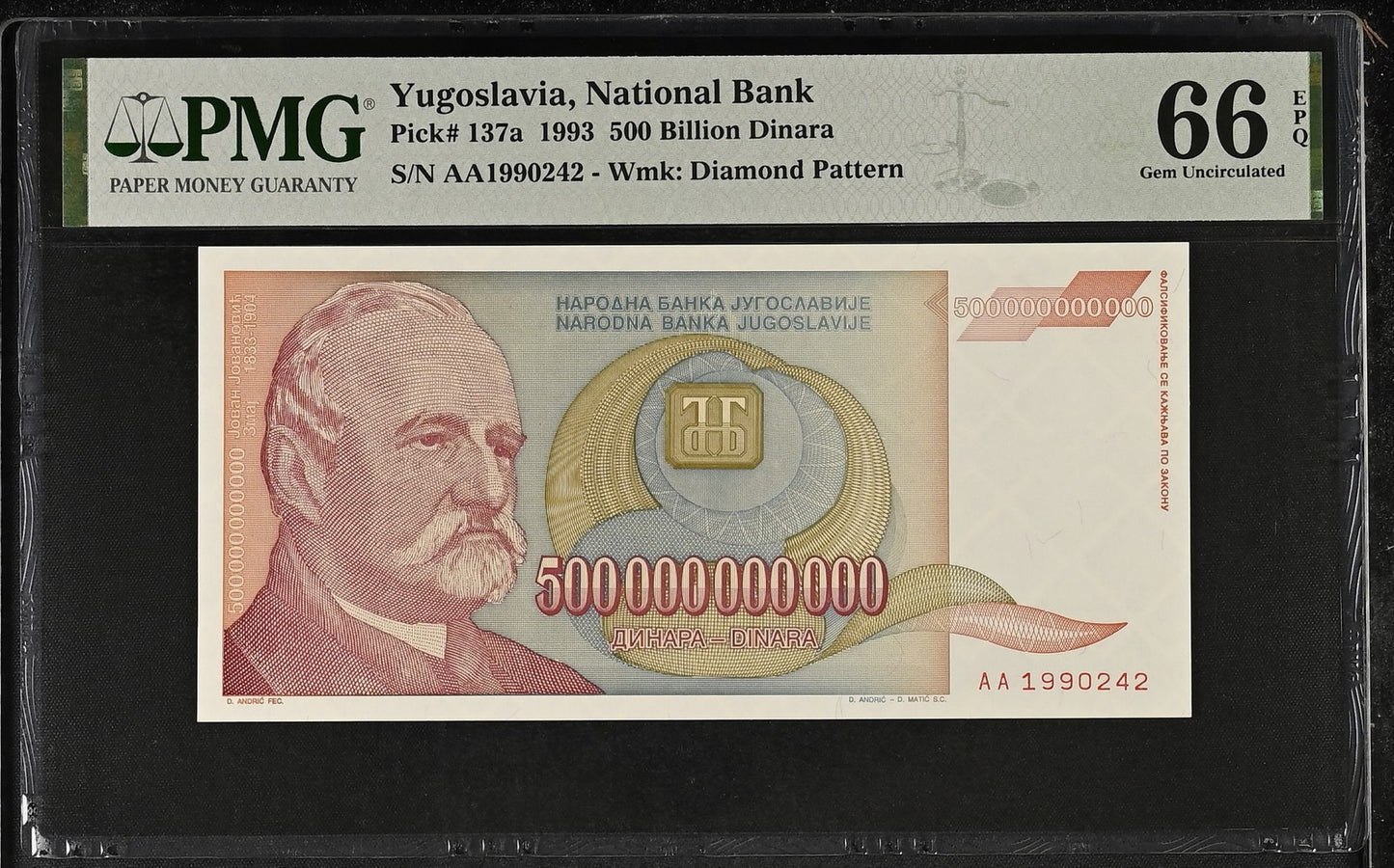 Yugoslavia 500 Billion Dinara 1993 P 137a UNC PMG 66 EPQ AA First Prefix