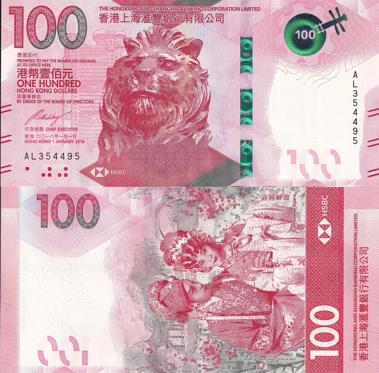 Hong Kong 100 Dollars 2018 P 220 UNC HSBC