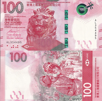 Hong Kong 100 Dollars 2018 P 220 UNC HSBC