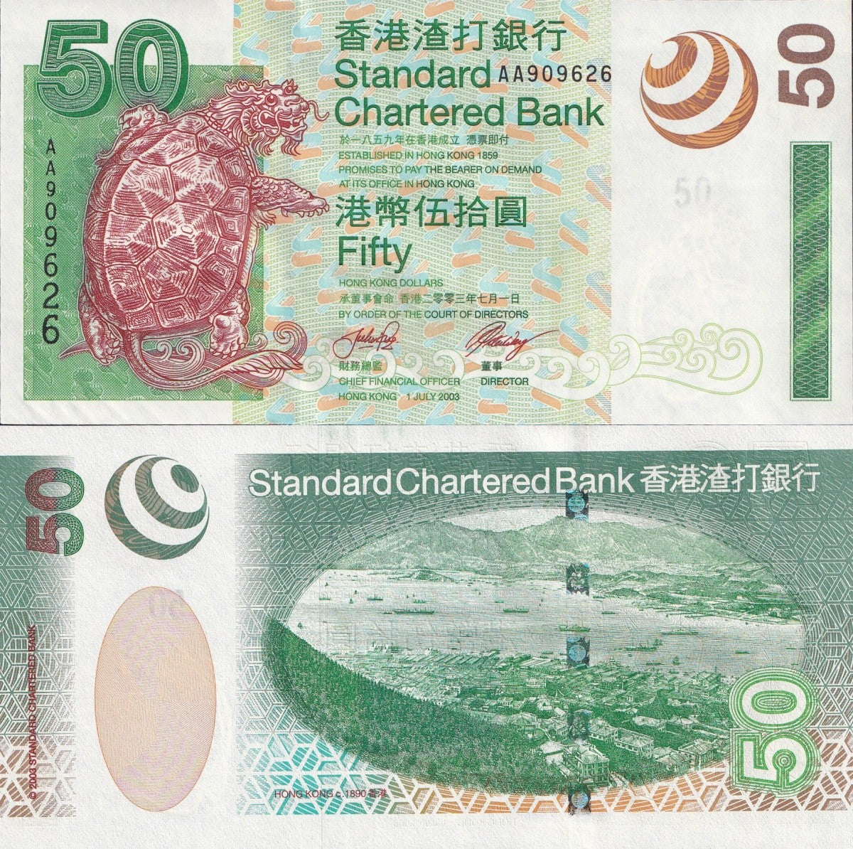 Hong Kong 50 Dollars 2003 P 292 UNC SCB AA First Prefix
