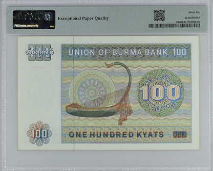 Burma Union of Burma Bank 100 Kyats ND (1976) P 61 UNC PMG 66 EPQ