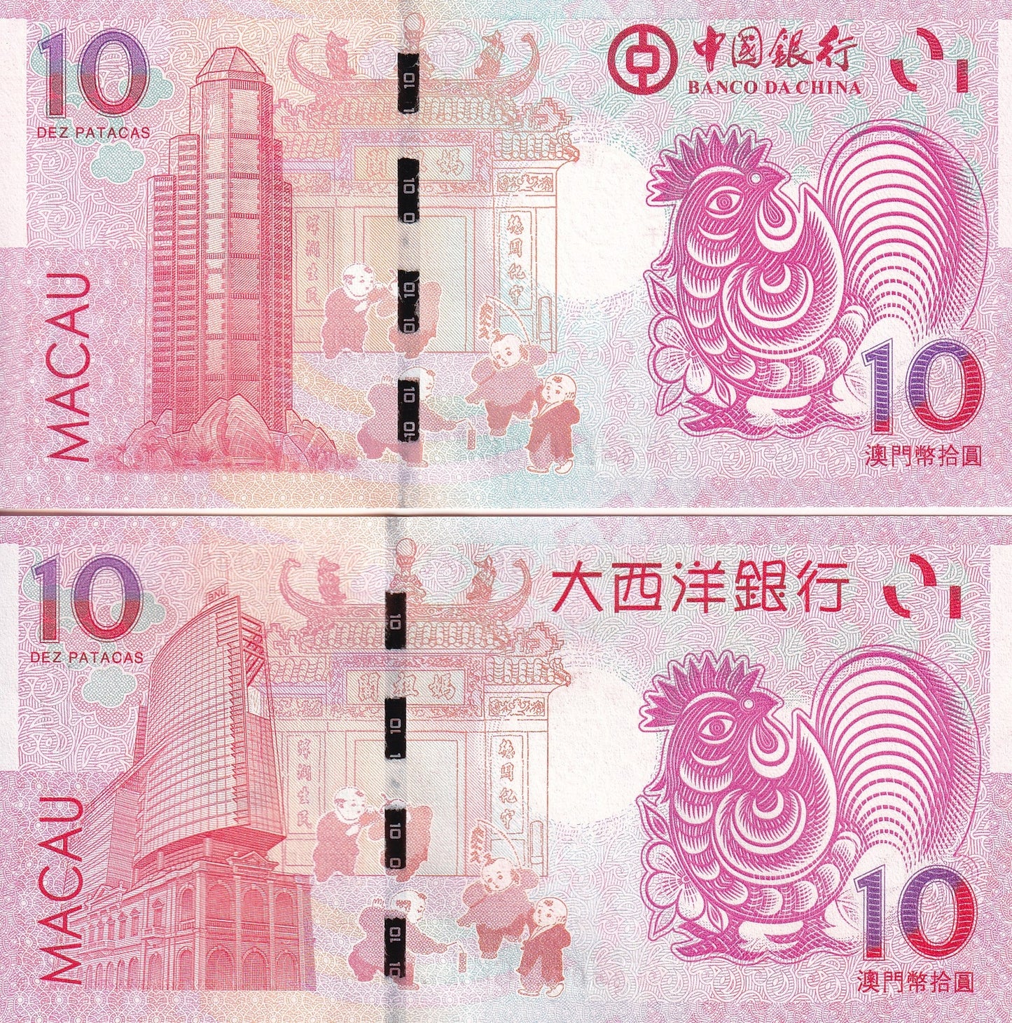 Macau Macao 10 Patacas 2017 P 88B 120 UNC Chinese Lunar Rooster Set 2 pcs