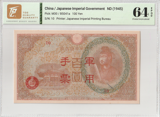 China Japanese WWII 100 Yen ND 1945 P M30 UNC TQG 64 EPQD With Hard Case