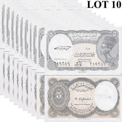 Egypt 5 Piastres L. 1940 (1998-1999) P 188 UNC 1/10 Bundle LOT 10 pcs