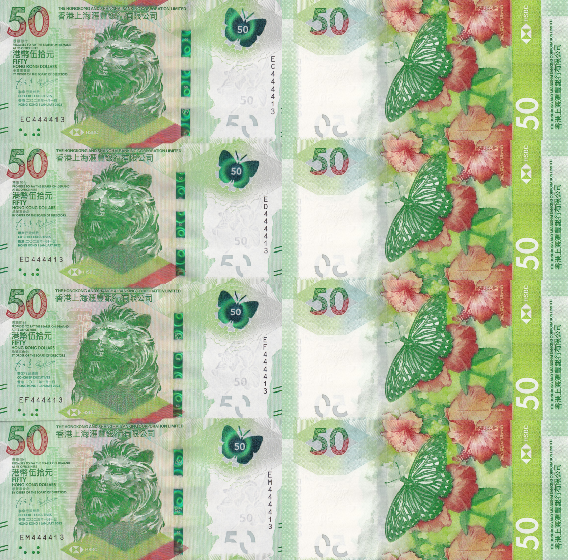 Hong Kong 50 Dollars 2023 P 219 UNC HSBC Set 4 pcs Matching No. 4444XX
