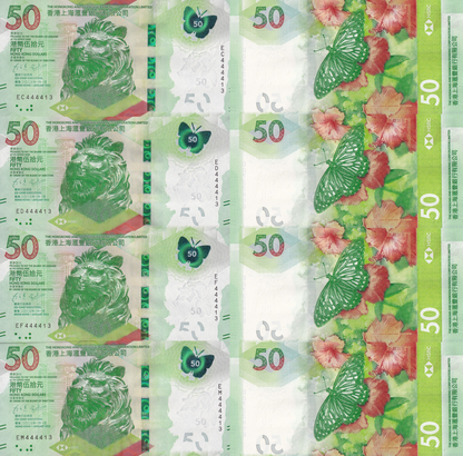 Hong Kong 50 Dollars 2023 P 219 UNC HSBC Set 4 pcs Matching No. 4444XX