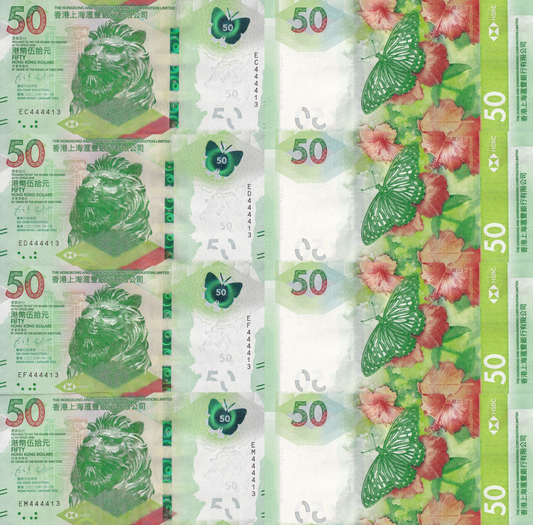 Hong Kong 50 Dollars 2023 P 219 UNC HSBC Set 4 pcs Matching No. 4444XX