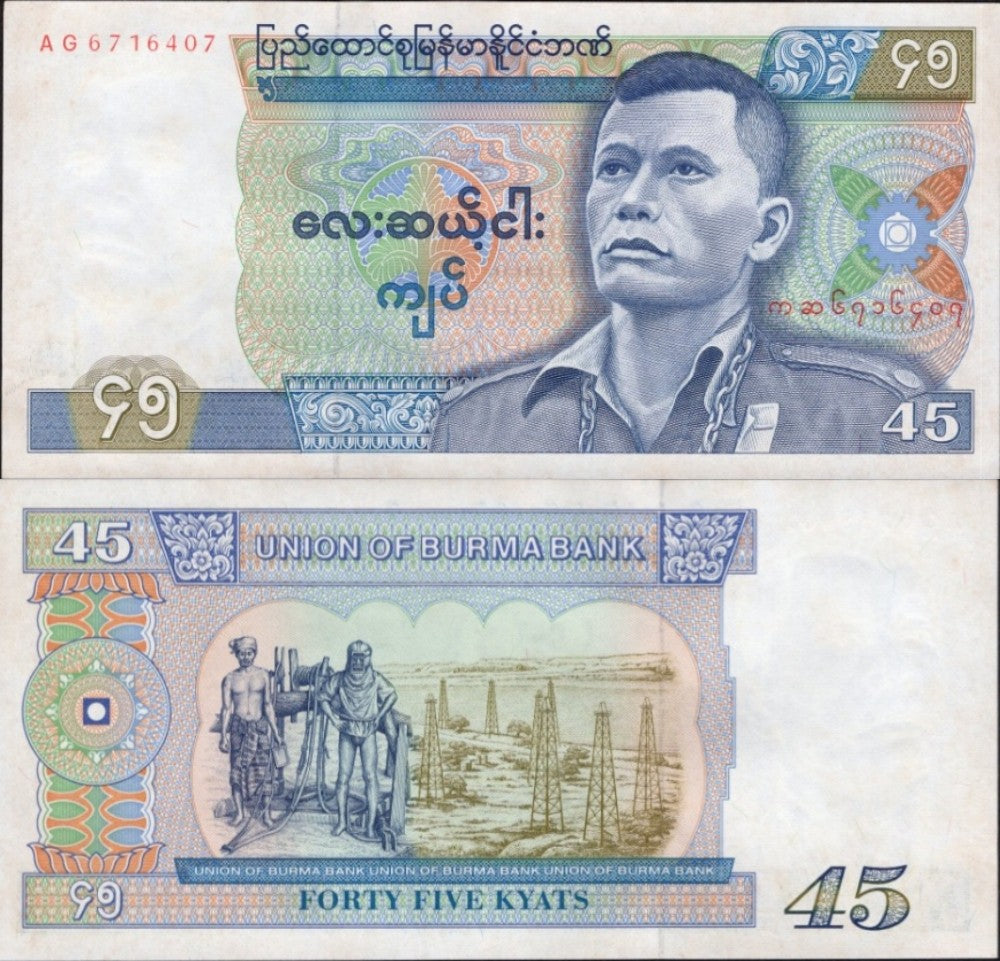 Myanmar Burma 45 Kyats 1987 P 64 UNC FOXING On Top No Pin Hole