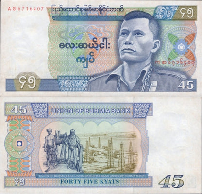 Myanmar Burma 45 Kyats 1987 P 64 UNC FOXING On Top No Pin Hole