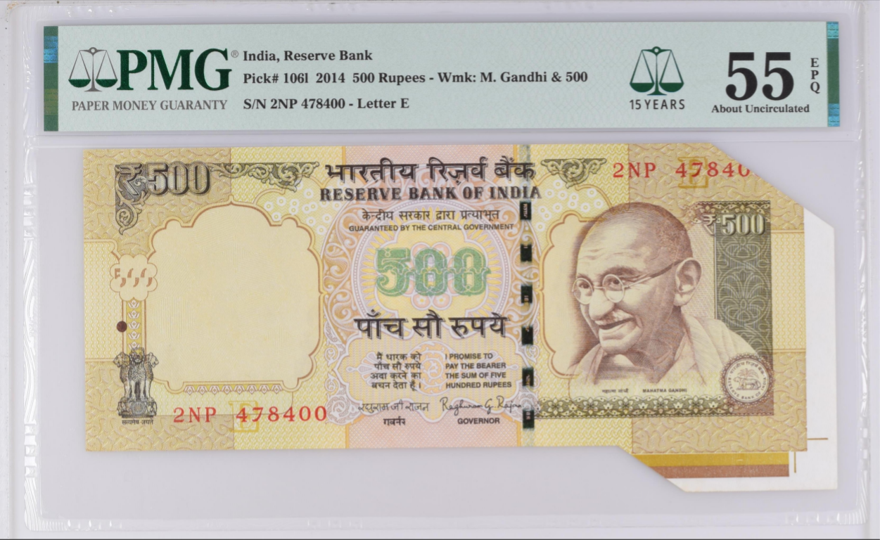 India Reserve Bank 500 Rupees 2014 P 106l AU PMG 55 EPQ Butterfly Fold Error